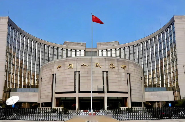中国人民银行